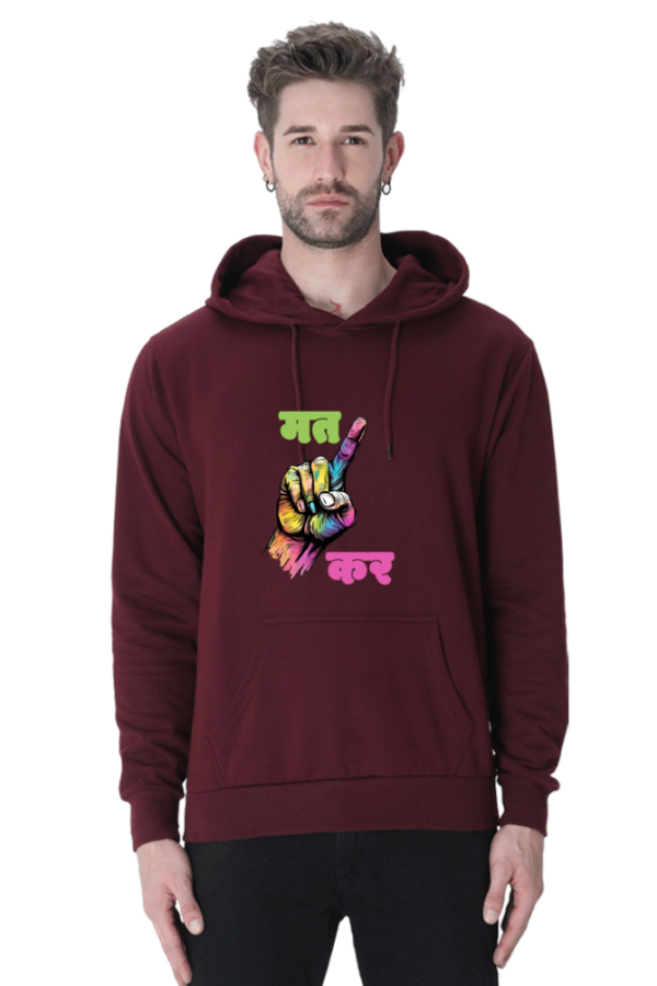 Oongli Mat Kar Unisex Hoody - Image 6