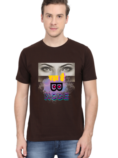 Dekh Raha Hai B Node T-shirt - Coffee Brown, 4XL