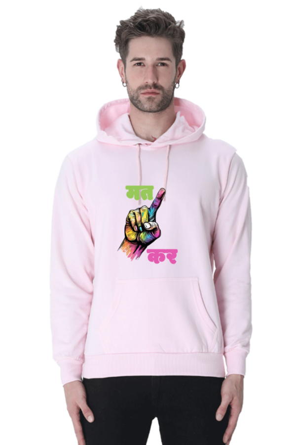 Oongli Mat Kar Unisex Hoody - Image 5