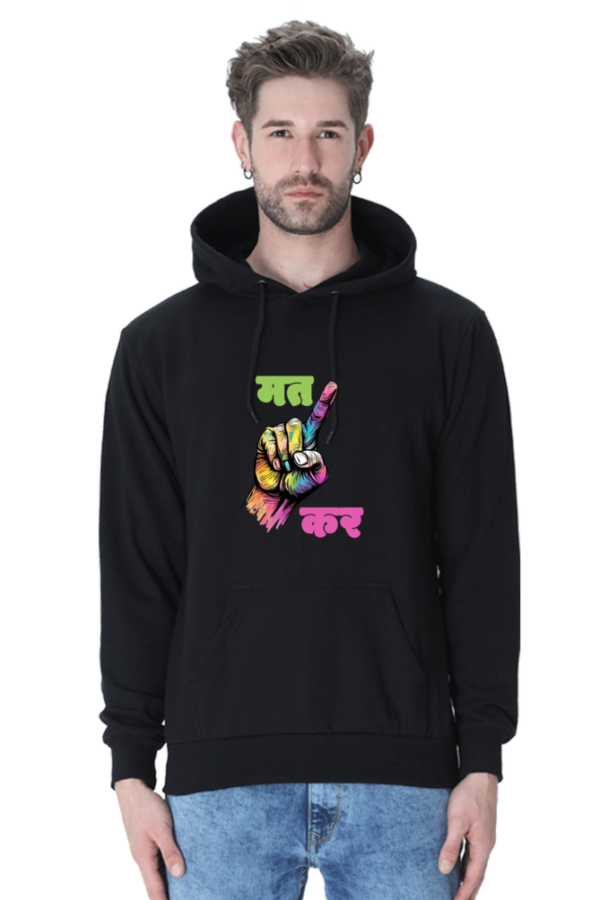 Oongli Mat Kar Unisex Hoody_gloviyo_black