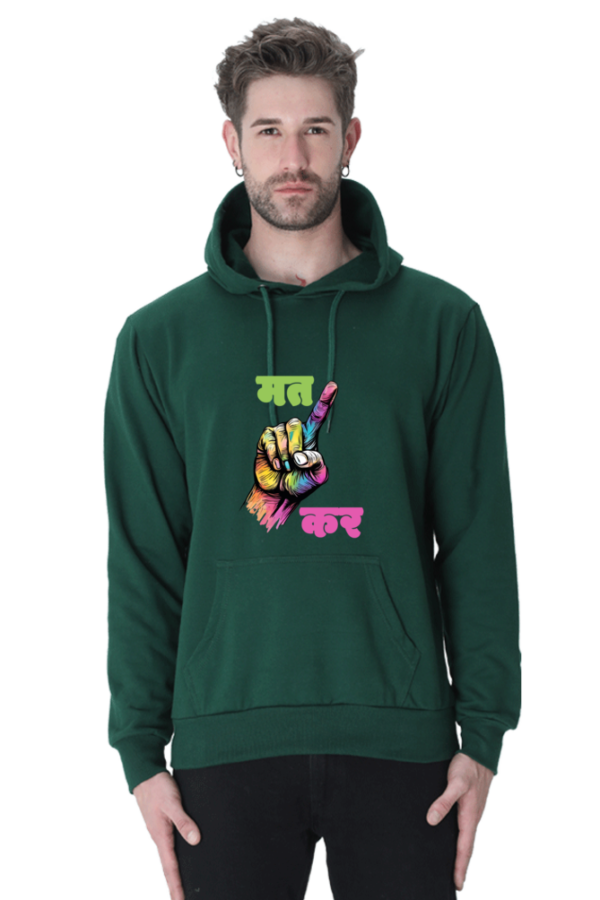 Oongli Mat Kar Unisex Hoody_gloviyo_bottle green