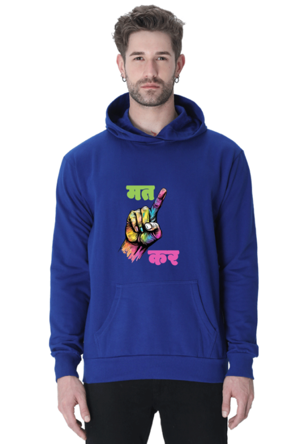 Oongli Mat Kar Unisex Hoody_gloviyo_royal blue