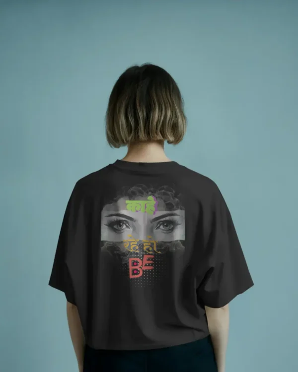 Bhayyaji Oversize Tshirt_Black
