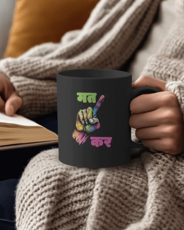 Employee Attitude Mug
