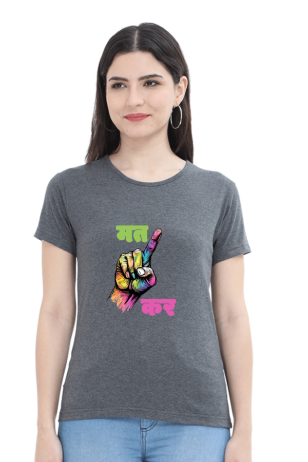 Ungli Mat Kar Women T-shirt - Image 6