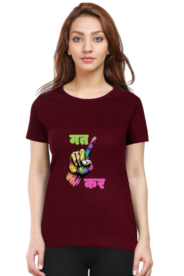 Ungli Mat Kar Women T-shirt - Image 4