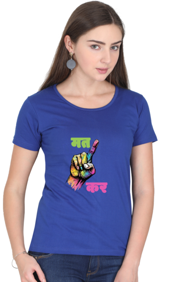 Ungli Mat Kar Women T-shirt - Image 5
