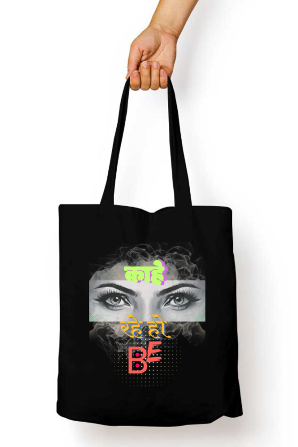Dekho Cotton Bag - Image 6