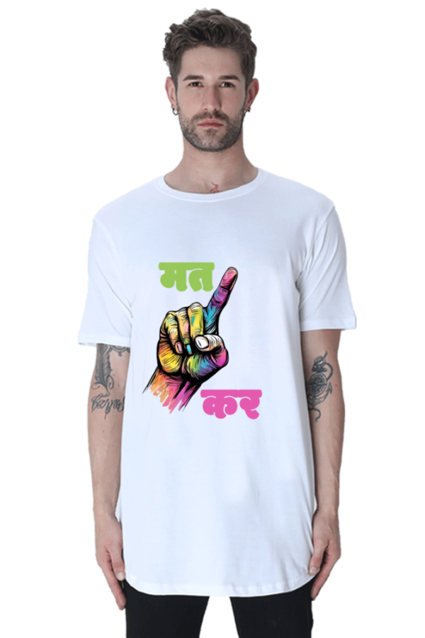 Ungli Mat Kar Longline T-shirt - Image 2