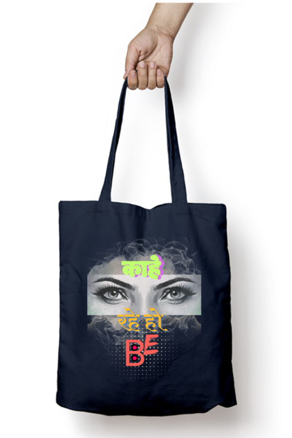 Dekho Cotton Bag - Image 7