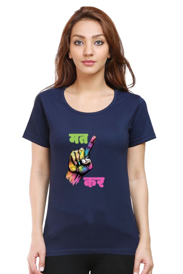 Ungli Mat Kar Women T-shirt - Image 8