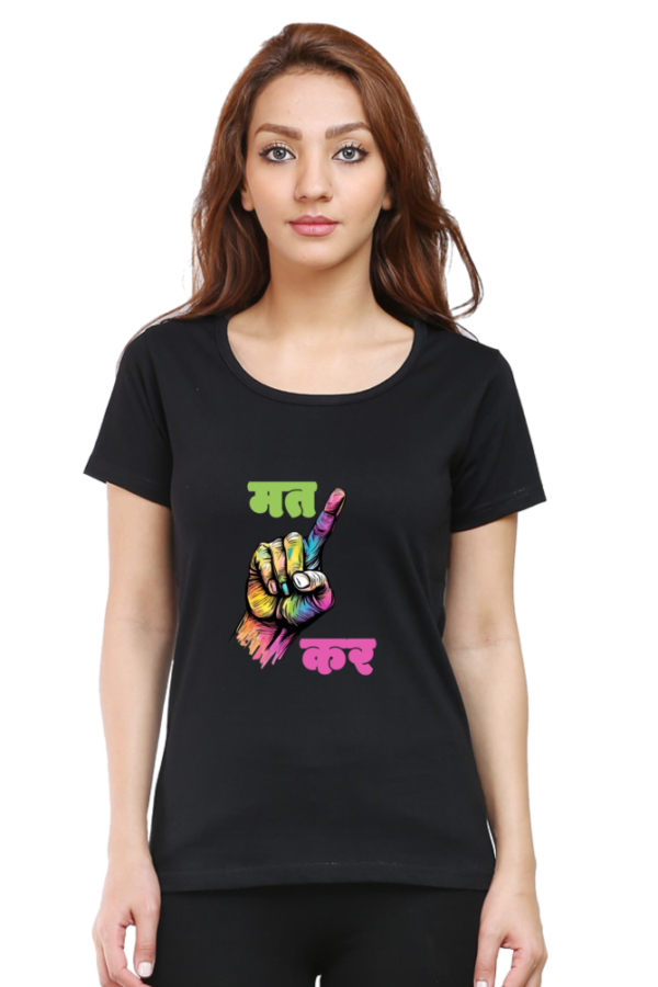 Ungli Mat Kar Women T-shirt - Image 9