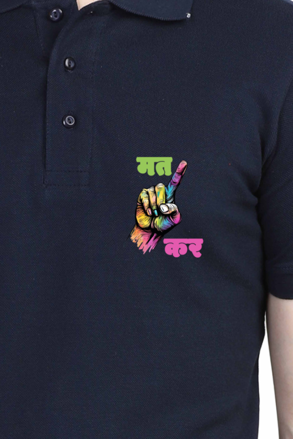 Bother Me Polo T-shirt - Image 11