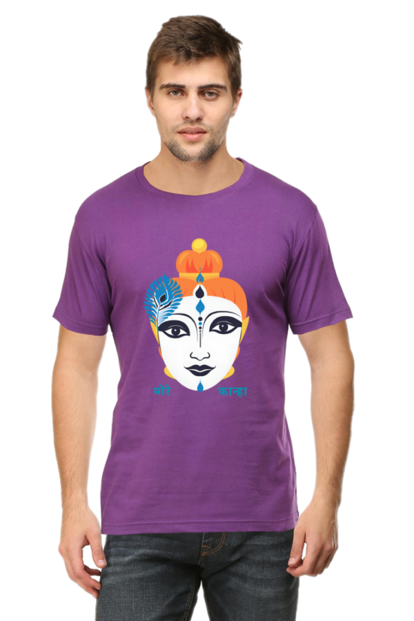 My Kanha T-shirt - Image 2