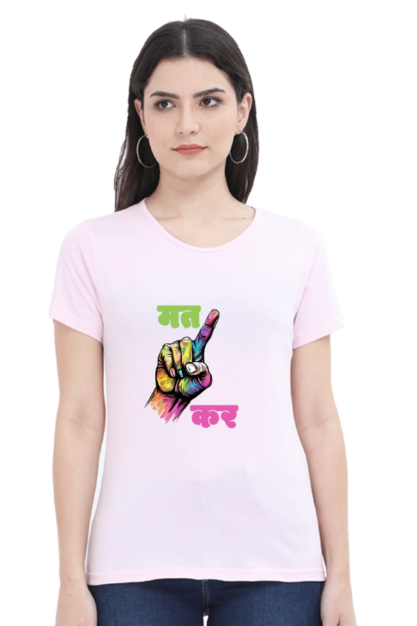 Ungli Mat Kar Women T-shirt