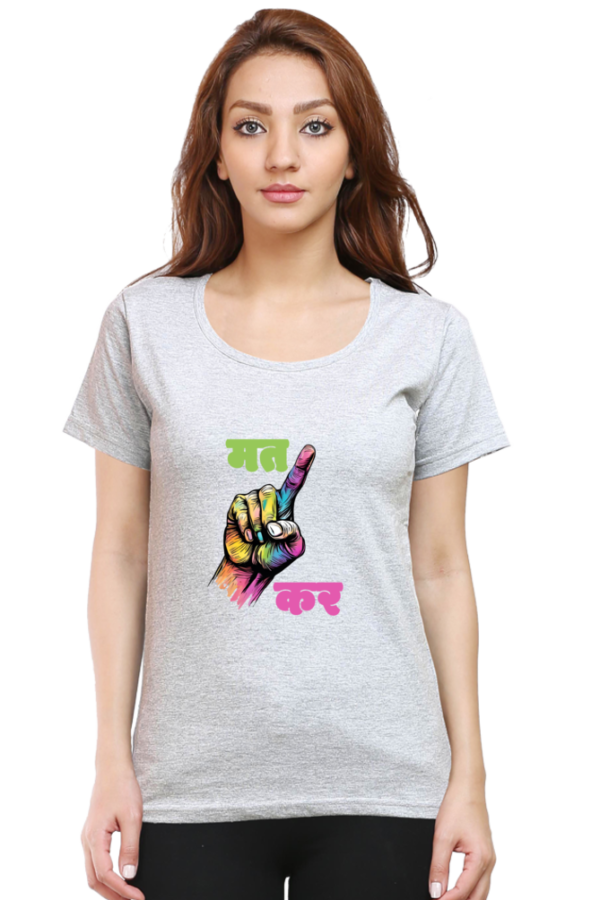 Ungli Mat Kar Women T-shirt - Image 7