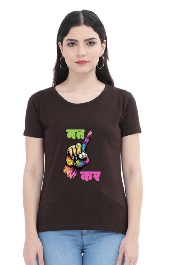Ungli Mat Kar Women T-shirt - Image 2