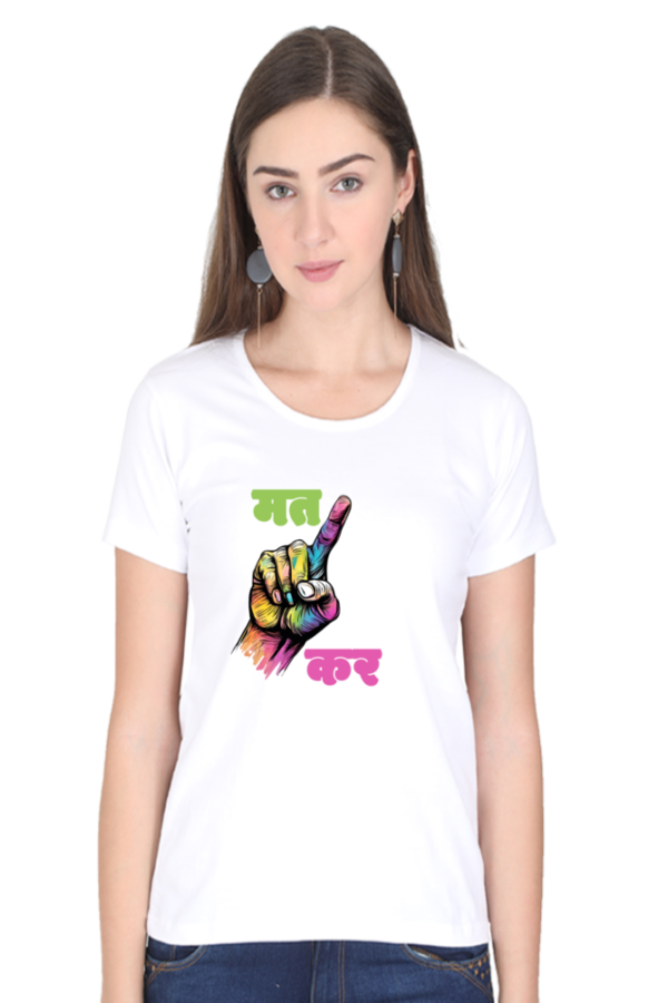 Ungli Mat Kar Women T-shirt - Image 10