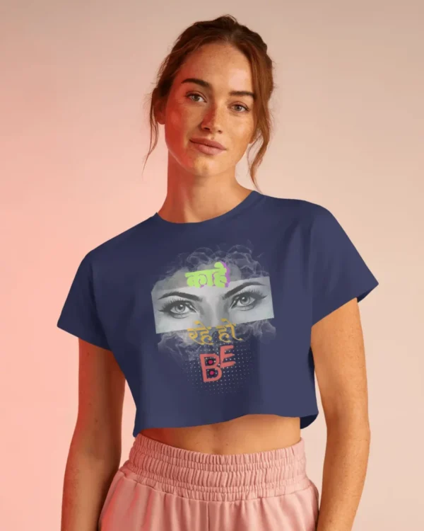 Croptop_Kahe dekh rahe