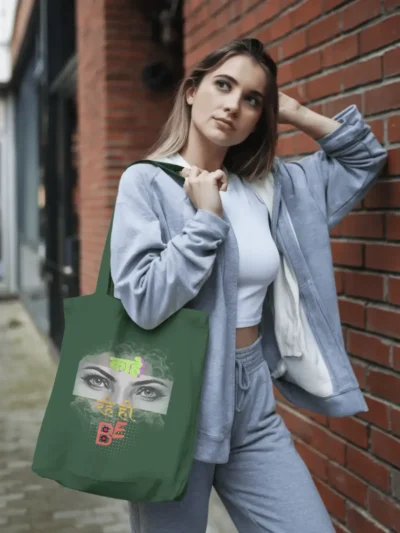 Dekho Cotton Bag