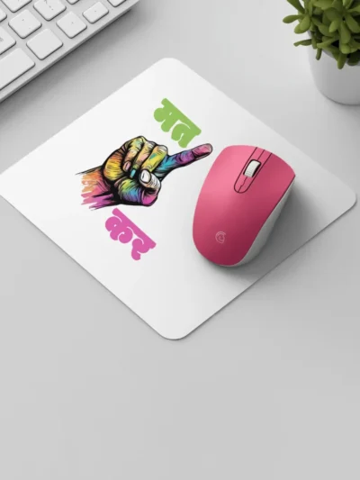 Ungli Mat Kar Mousepad