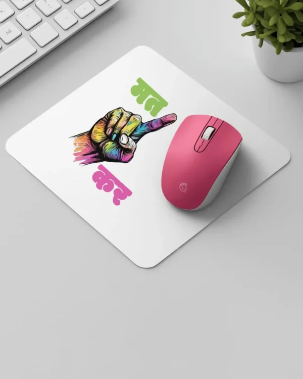 Ungli Mat Kar Mousepad