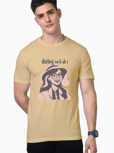 Undhiyu Khape chhe Gujju Uttarayan T-shirt