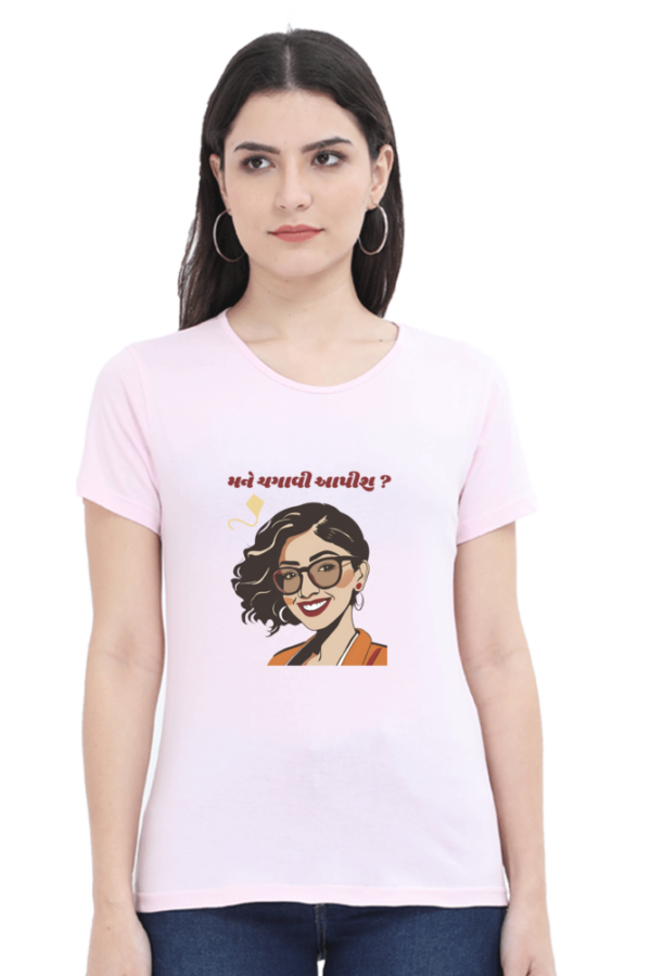 Gujju Uttarayan Women T-shirt - Image 2