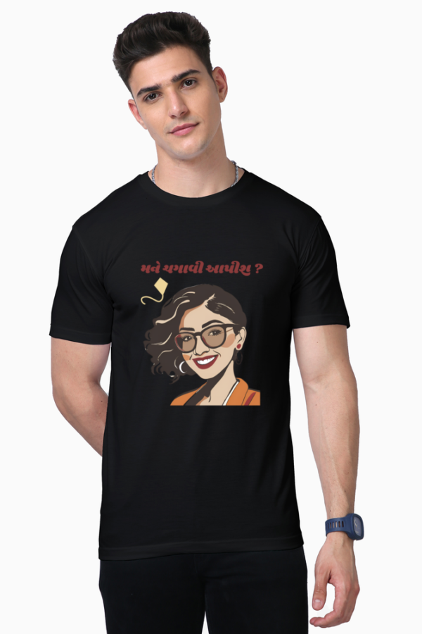 Mane Chagavi Apish Uttarayan T-shirt - Image 2
