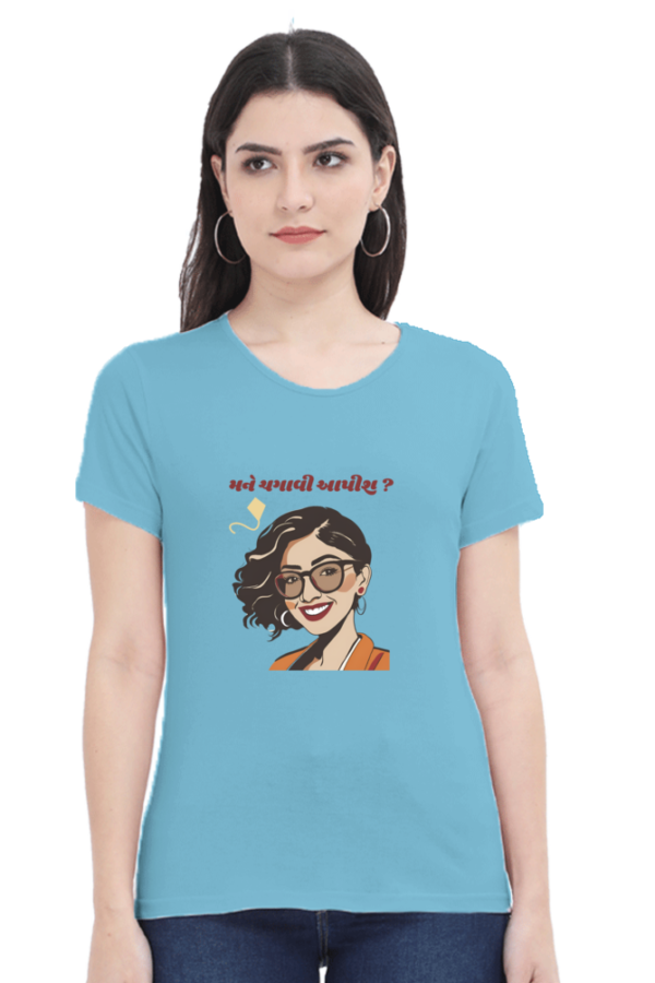 Gujju Uttarayan Women T-shirt - Image 5