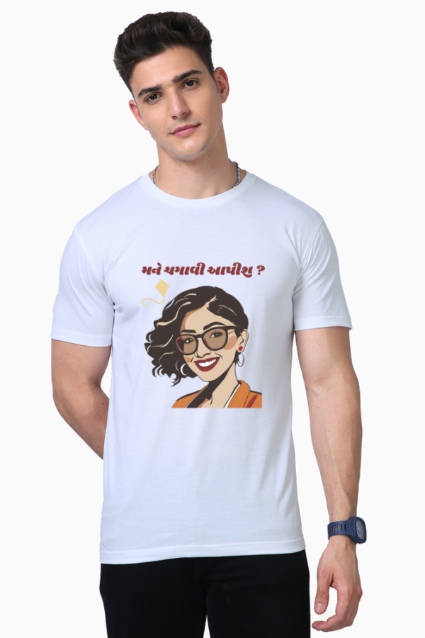 Mane Chagavi Apish Uttarayan T-shirt - Image 3