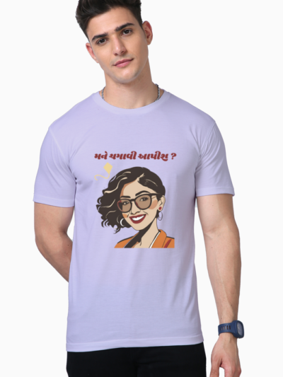 Mane Chagavi Apish Uttarayan T-shirt