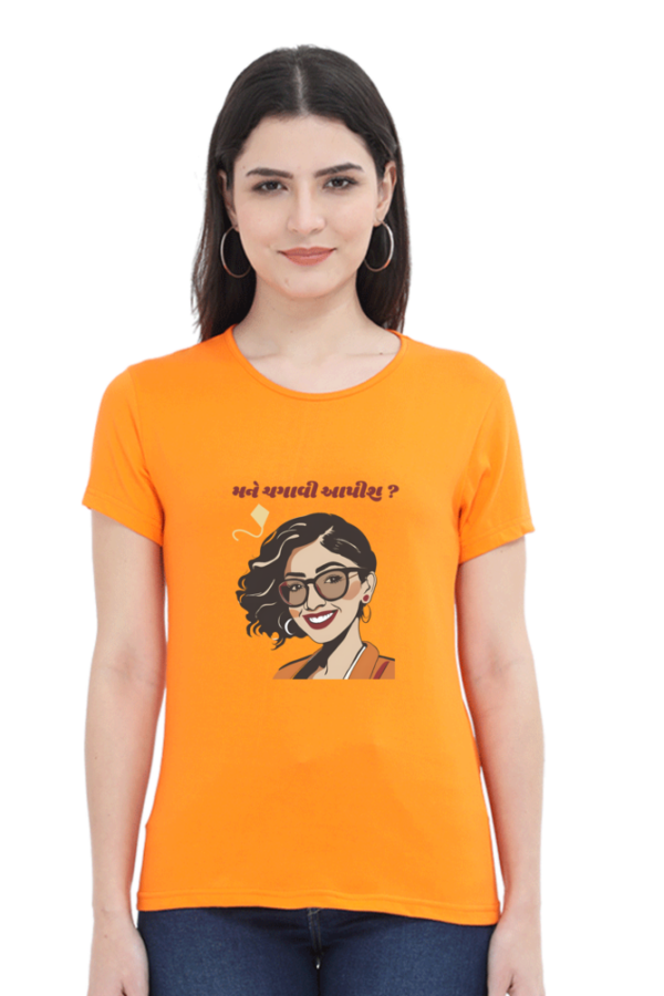 Gujju Uttarayan Women T-shirt - Image 4