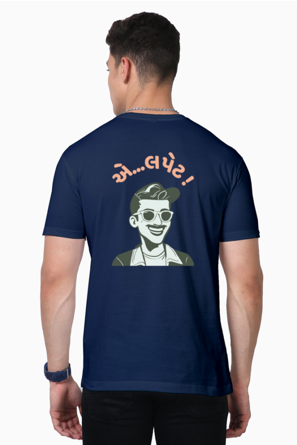 Lapet Uttarayan Unisex T-shirt - Image 2