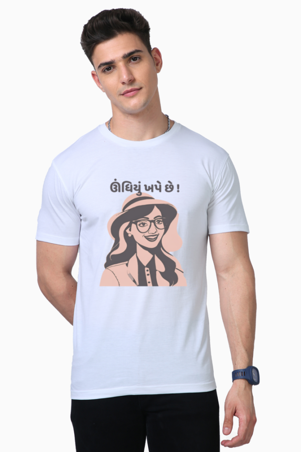 Undhiyu Khape chhe Gujju Uttarayan T-shirt - Image 4