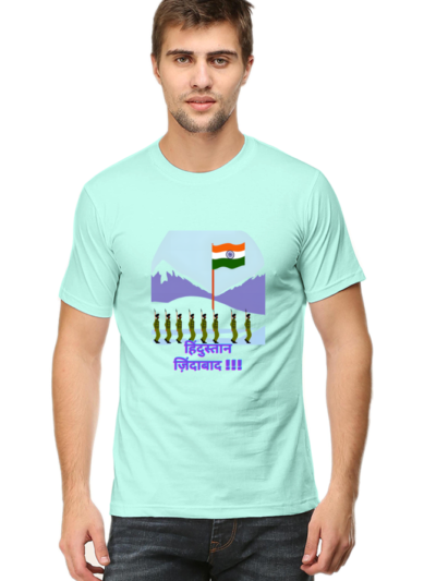 Hindustan Zindabad T-shirt