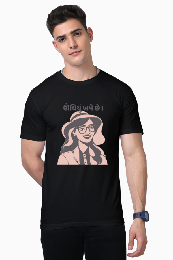 Undhiyu Khape chhe Gujju Uttarayan T-shirt - Image 3