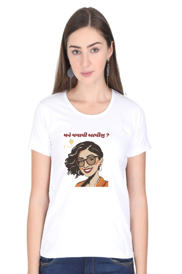 Gujju Uttarayan Women T-shirt - Image 9