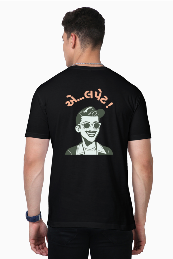 Lapet Uttarayan Unisex T-shirt - Image 3