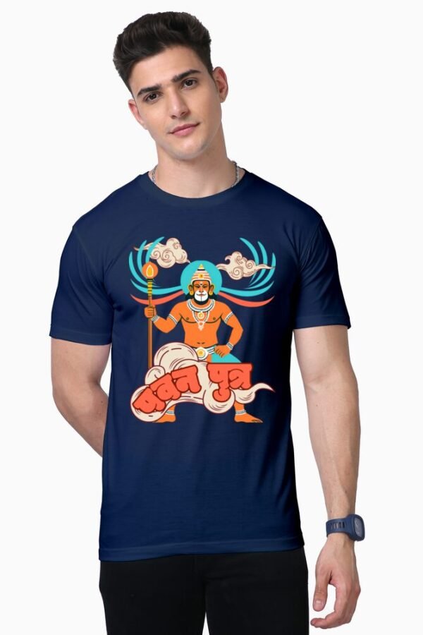 Pavan Putra Unisex Half Sleeve T-shirt - Image 4