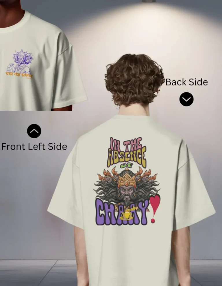 Chaay Compulsiveness Unisex Oversize Classic T-shirt
