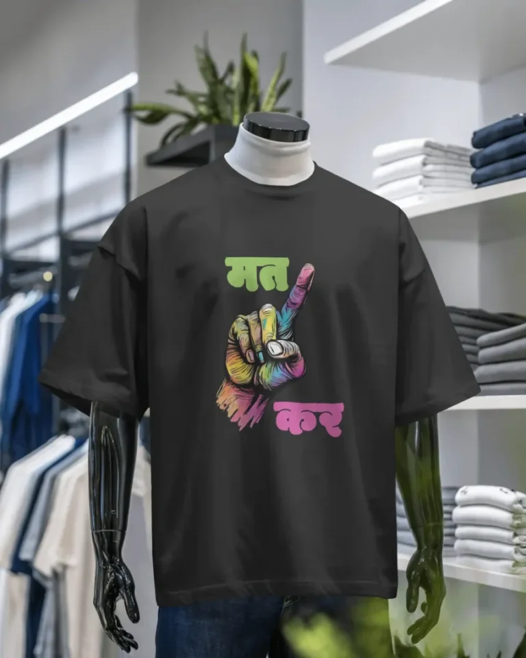 Oongli Mat Kar Unisex Supima Cotton T-shirt