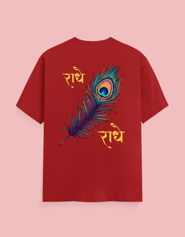 Radhe Radhe Peacock Feather Unisex Classic Crew T-Shirt - Image 8