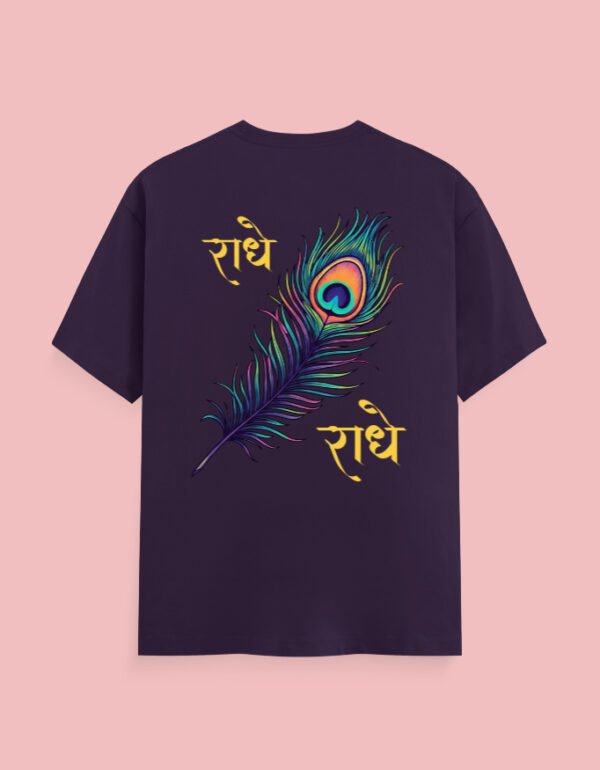 Radhe Radhe Peacock Feather Unisex Classic Crew T-Shirt