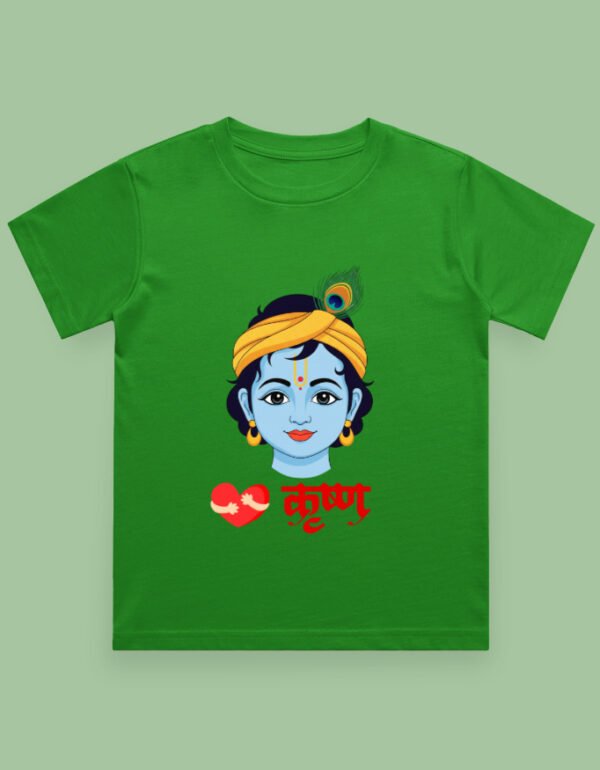 Love bal gopal flag green