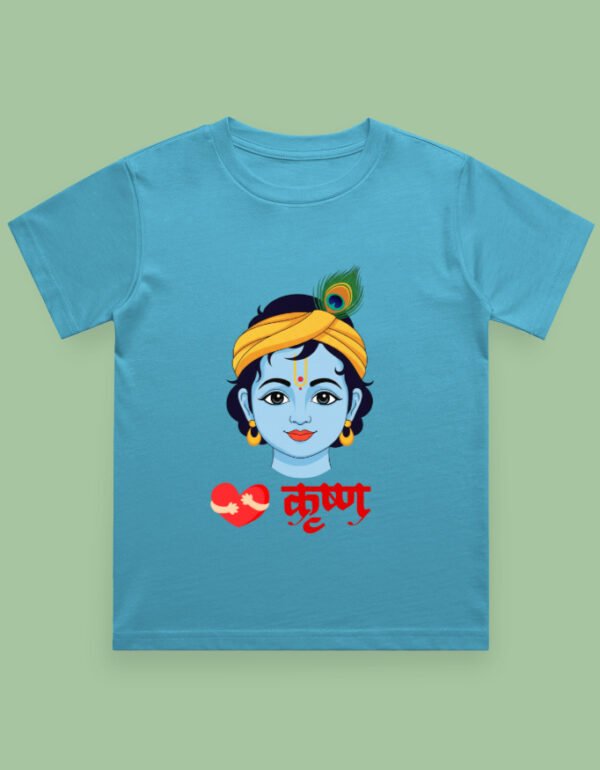 Love bal gopal sky blue