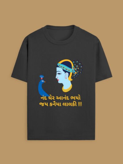 Gujarati Text Krishna Black