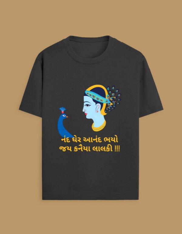 Gujarati Text Krishna Black