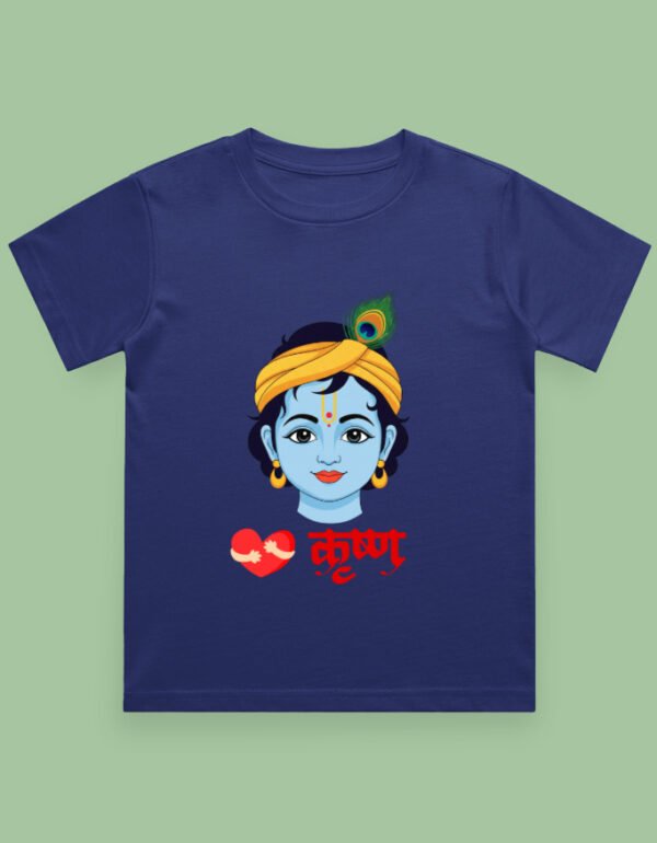 Love bal gopal royal blue