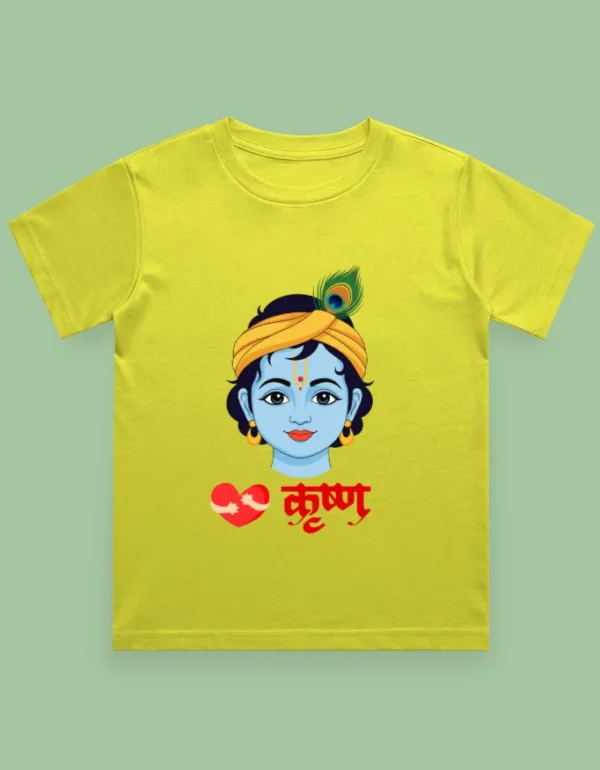 Love bal gopal new yellow